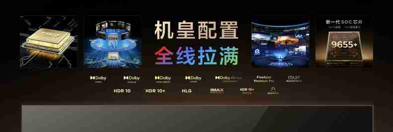  打破十年色域僵局，全球首款 SQD-Mini LED 机皇 TCL X11L 来了！