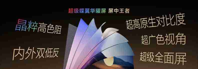  打破十年色域僵局，全球首款 SQD-Mini LED 机皇 TCL X11L 来了！