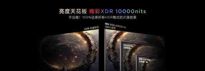  打破十年色域僵局，全球首款 SQD-Mini LED 机皇 TCL X11L 来了！