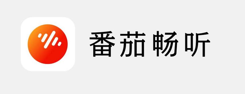 番茄畅听音频怎么导出？