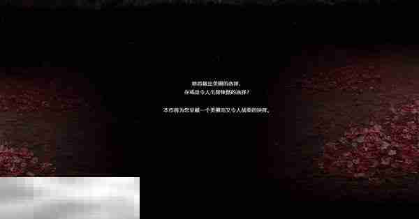 寂静岭f讲的是什么故事 寂静岭f背景故事介绍