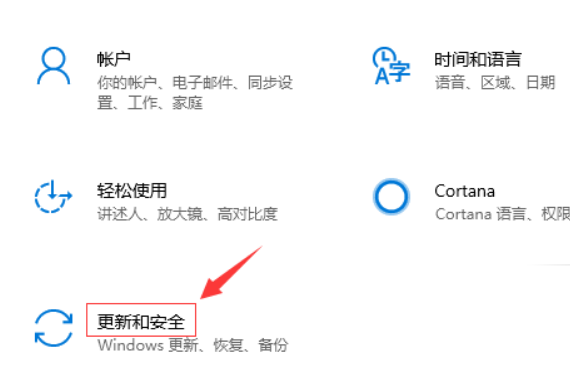 win10音频服务未响应怎么办?win10音频服务未响应的解决教程