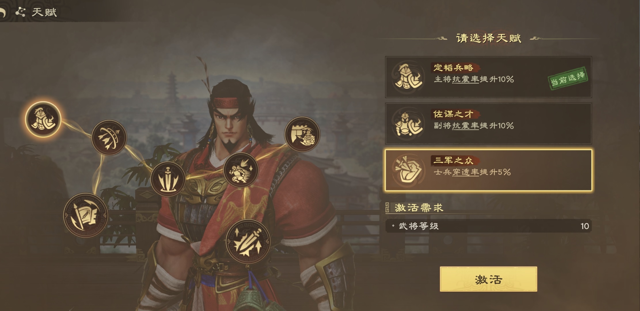偃武甘宁天赋怎么加点？