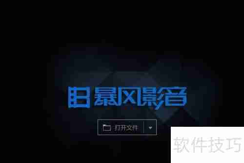 视频播放器排行榜：十大最受欢迎的视频播放器推荐