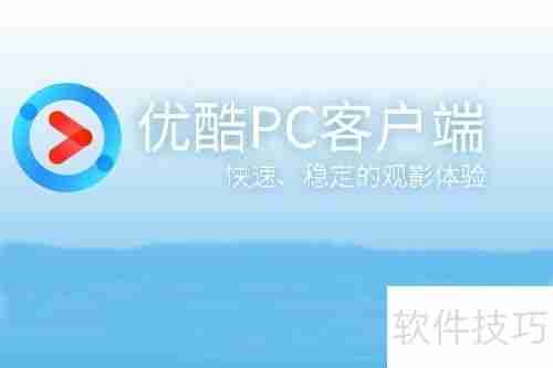 视频播放器排行榜：十大最受欢迎的视频播放器推荐