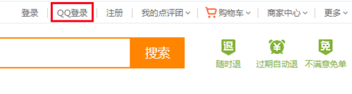 大众点评为何不支持支付宝 支付方式解析