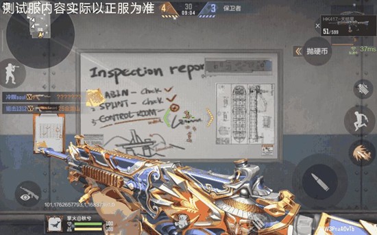 《穿越火线:枪战王者》HK417天暗星介绍