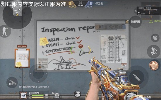 《穿越火线:枪战王者》HK417天暗星介绍