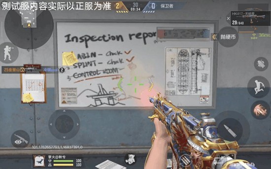 《穿越火线:枪战王者》HK417天暗星介绍