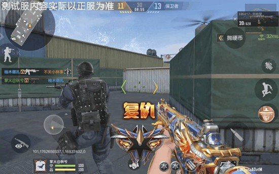 《穿越火线:枪战王者》HK417天暗星介绍