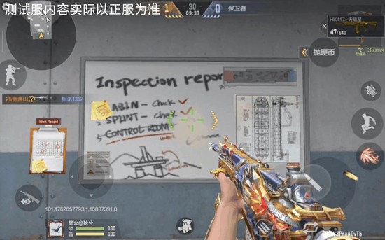 《穿越火线:枪战王者》HK417天暗星介绍