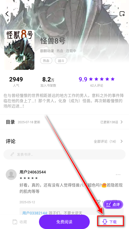 零界绘官方版