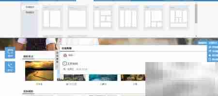立影建站入门指南