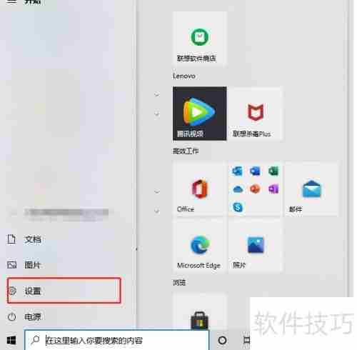 电脑色盲滤镜设置指南