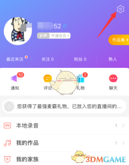 唱吧怎么添加麦克风？
