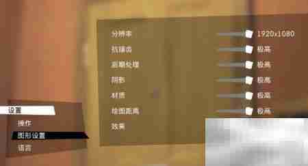 你好邻居：生活攻略