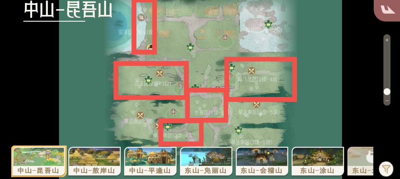 《山海进化录》蛊雕获取位置详解