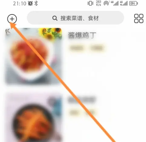 美食杰推新餐品方法 美食杰创建菜谱教程