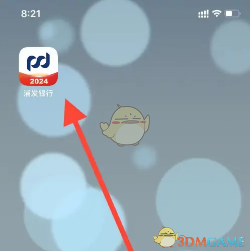 浦发银行订单查询操作指南