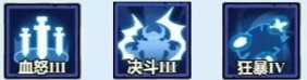 《无尽探险队》神力试炼玩法攻略