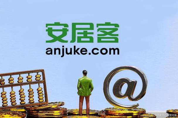 安居客app如何举报虚假房源信息_安居客app举报机制的使用教程