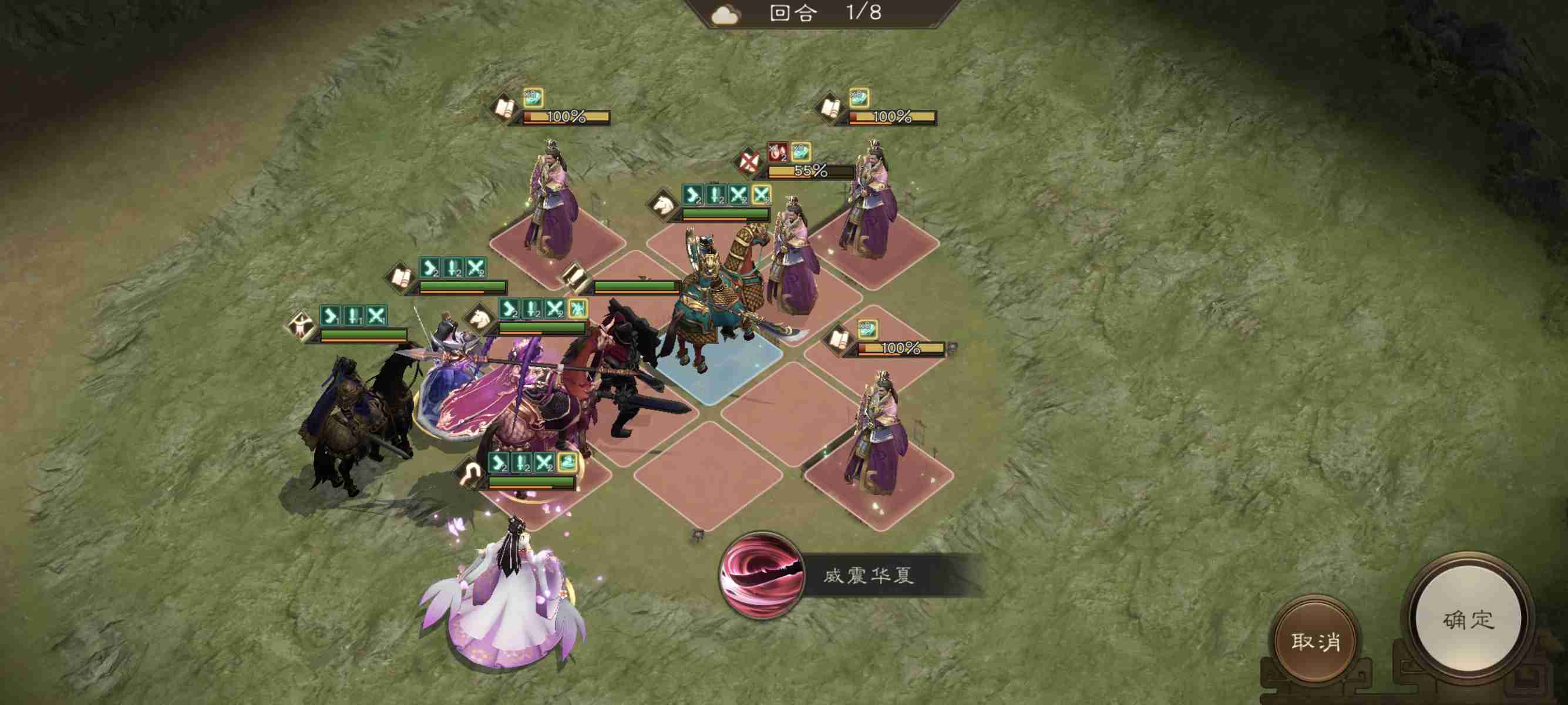 《新三国志曹操传》白虎挑战第五关攻略