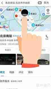 百度地图时光机:穿越城市记忆