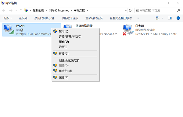 电脑无internet访问权限怎么办 5个快速解决方法