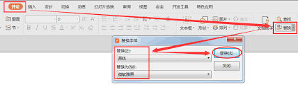 WPS文字中四种对齐方式有哪些效果展现