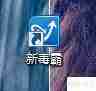 金山毒霸垃圾清理方法总结