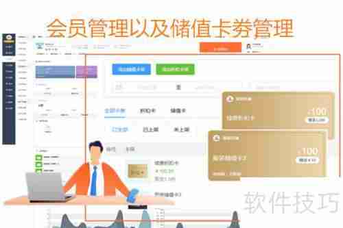 超市收银系统哪个好?怎么选择适合的收银系统?