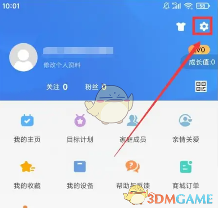 《okok》绑定QQ号教程详解
