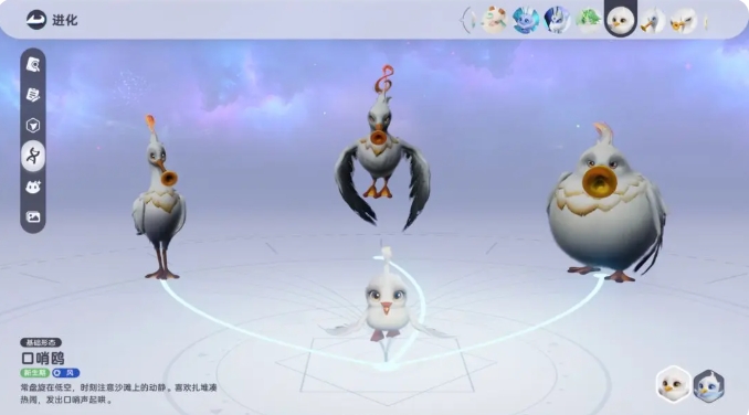 《伊莫》口哨鸥详解与获取攻略