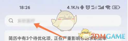 如何屏蔽智联招聘的公司信息