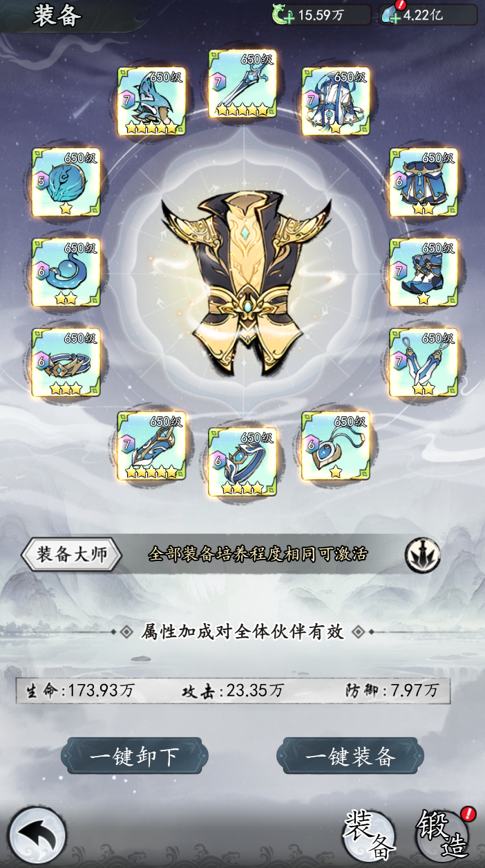千年寻仙战力提升攻略技巧