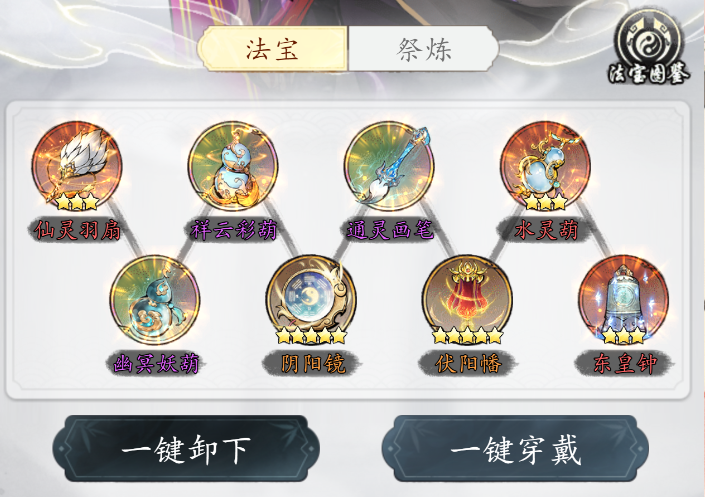 千年寻仙战力提升攻略技巧
