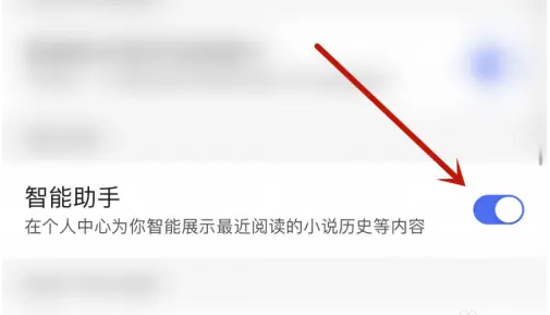 百度浏览器如何关闭智能小程序 百度浏览器关闭智能小助手教程