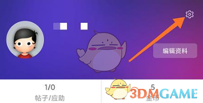 小木虫账号注销步骤详解
