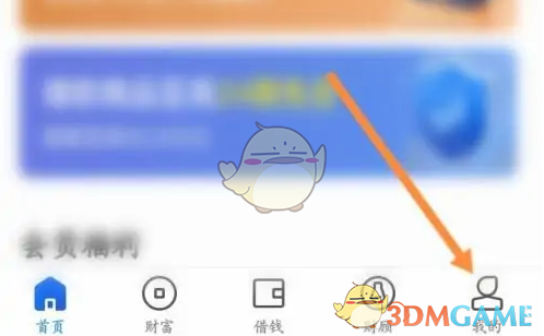 星图金融注销账户步骤详解