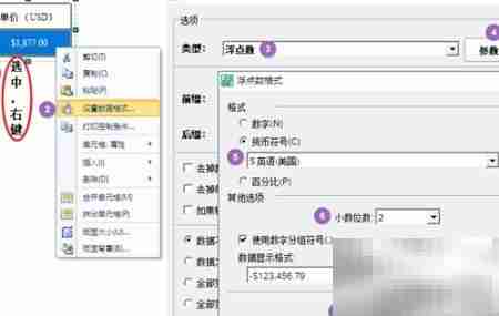 服装吊牌条码打印教程