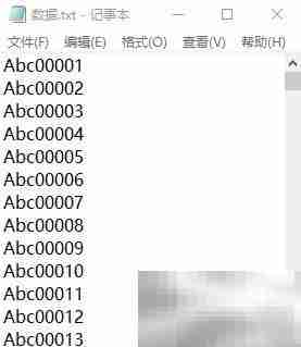 批量生成128码:TXT数据转换