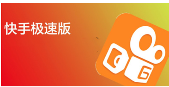快手时光机怎么弄 快手时光机的操作方法