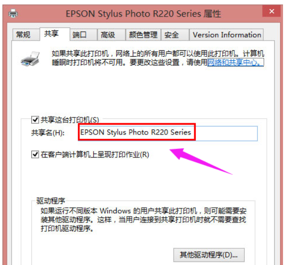 打印机拒绝访问无法连接怎么办?