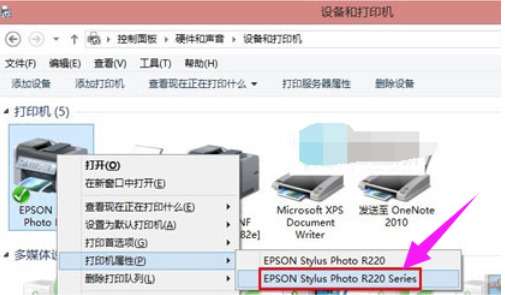 打印机拒绝访问无法连接怎么办?