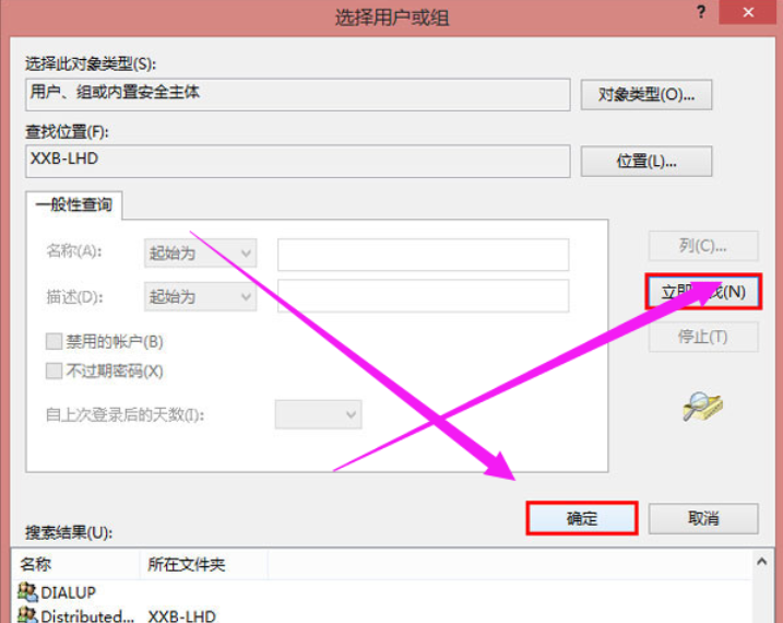 打印机拒绝访问无法连接怎么办?