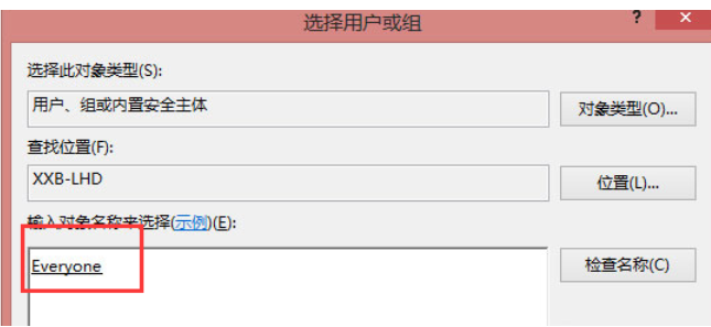 打印机拒绝访问无法连接怎么办?