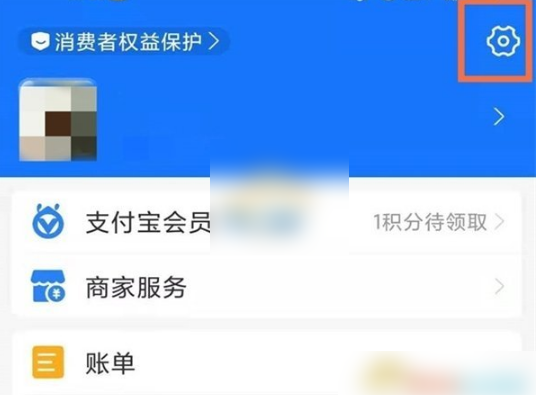 夸克网盘取消自动续费步骤详解