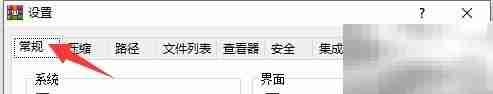 如何启用Desktop声音