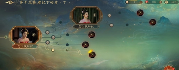 《盛世天下》基础机制及策略介绍