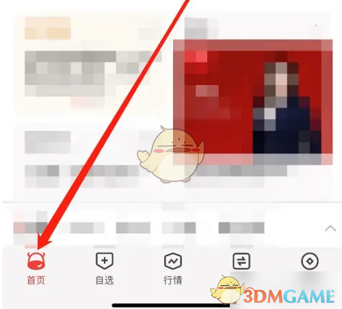 长江e号如何查看基金详情